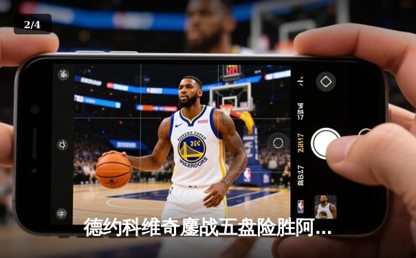 德约科维奇鏖战五盘险胜阿尔卡拉斯 斩获温网第七冠创历史 - 2